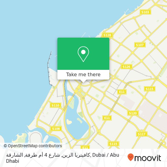 كافيتريا الزين, شارع 4 أم طرفة, الشارقة map