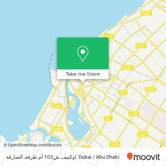 اوكتيف, ش103 أم طرفة, الشارقة map