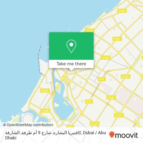 كافتيريا البشاره, شارع 9 أم طرفة, الشارقة map