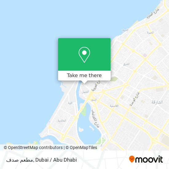 مطعم صدف map