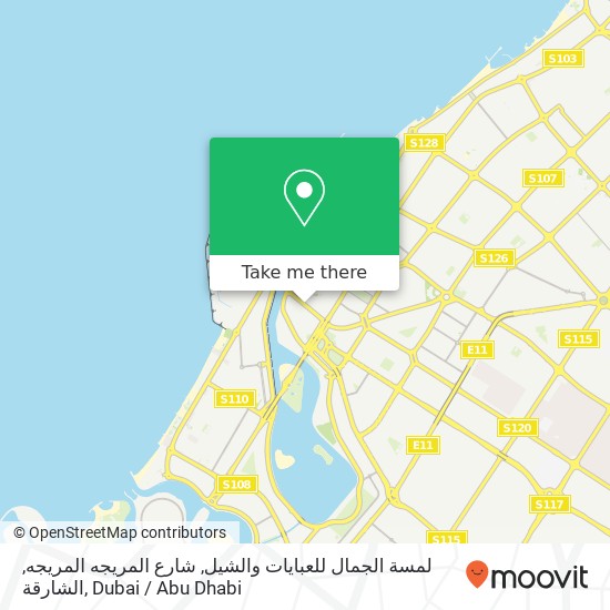 لمسة الجمال للعبايات والشيل, شارع المريجه المريجه, الشارقة map