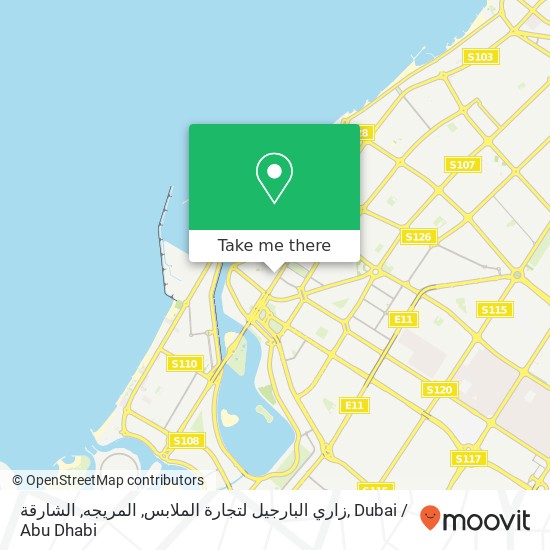 زاري البارجيل لتجارة الملابس, المريجه, الشارقة map