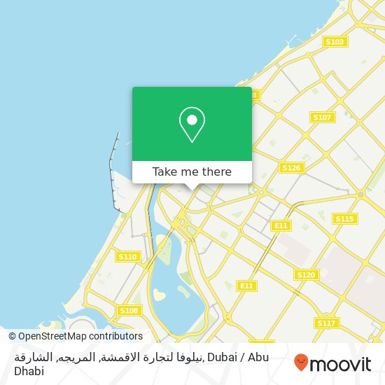 نيلوفا لتجارة الاقمشة, المريجه, الشارقة map