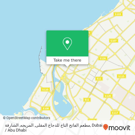 مطعم الفاتح التاج للدجاج المقلى, المريجه, الشارقة map