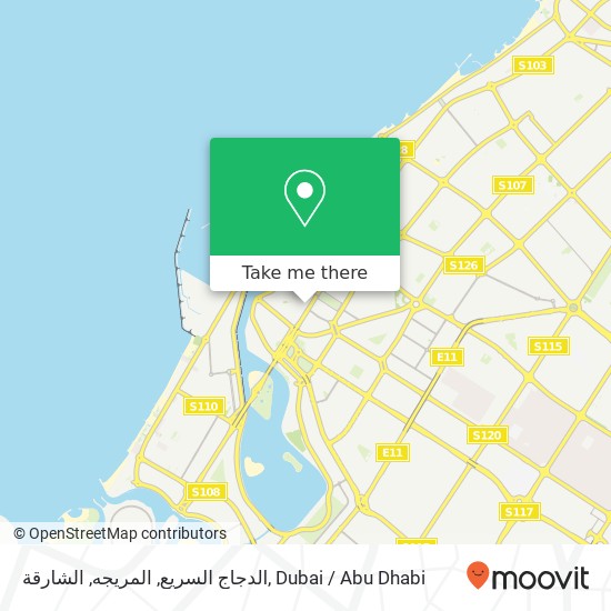 الدجاج السريع, المريجه, الشارقة map