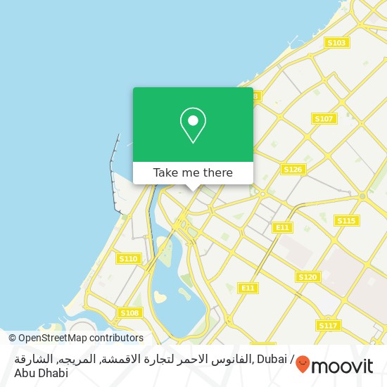 الفانوس الاحمر لتجارة الاقمشة, المريجه, الشارقة map