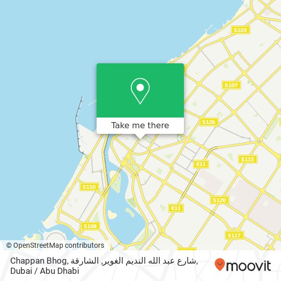 Chappan Bhog, شارع عبد الله النديم الغوير, الشارقة map