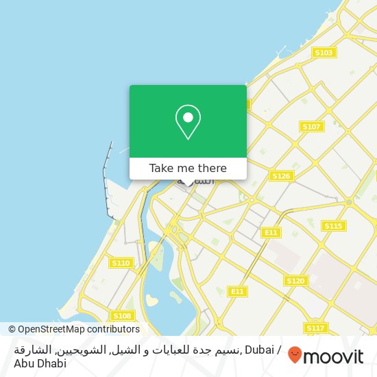 نسيم جدة للعبايات و الشيل, الشويحيين, الشارقة map