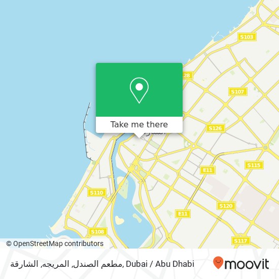 مطعم الصندل, المريجه, الشارقة map