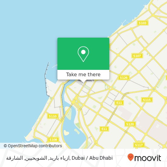 ازياء باريد, الشويحيين, الشارقة map