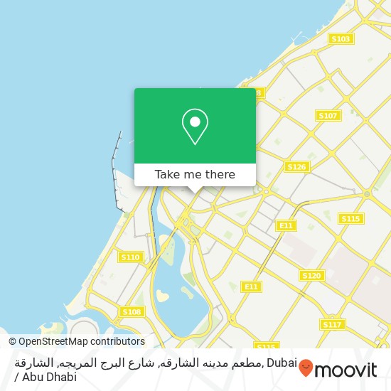 مطعم مدينه الشارقه, شارع البرج المريجه, الشارقة map