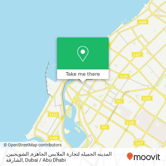 المدينه الجميله لتجارة الملابس الجاهزة, الشويحيين, الشارقة map