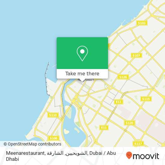 Meenarestaurant, الشويحيين, الشارقة map