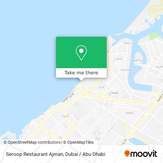 Seroop Restaurant Ajman map