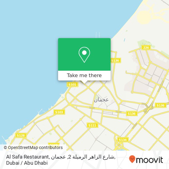 Al Safa Restaurant, شارع الزاهر الرميلة 2, عجمان map