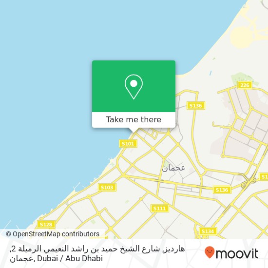 هارديز, شارع الشيخ حميد بن راشد النعيمي الرميلة 2, عجمان map
