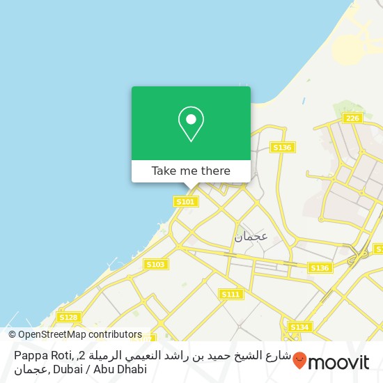 Pappa Roti, شارع الشيخ حميد بن راشد النعيمي الرميلة 2, عجمان map