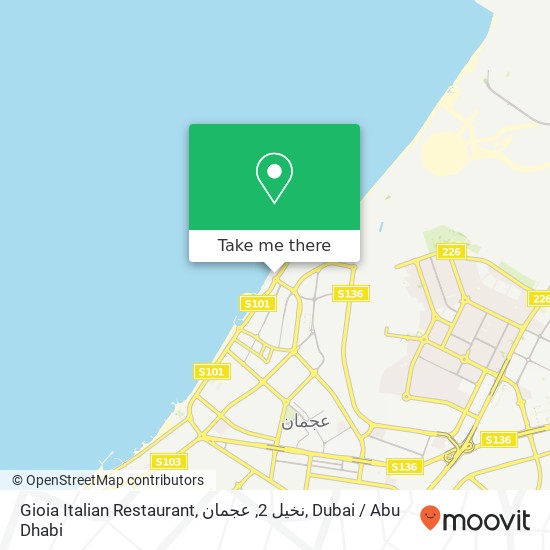 Gioia Italian Restaurant, نخيل 2, عجمان map