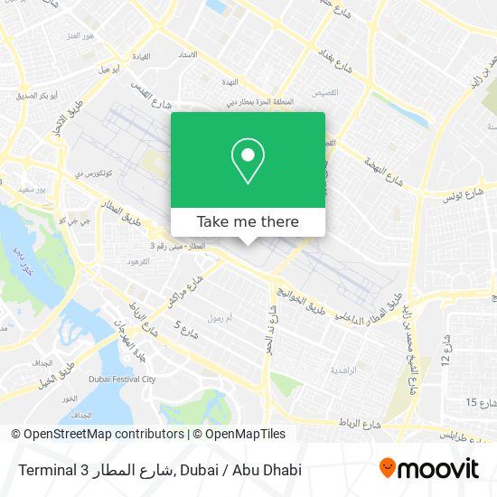 Terminal 3 شارع المطار map