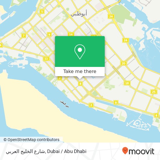 شارع الخليج العربي map