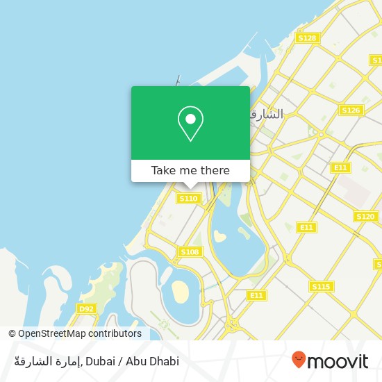 إمارة الشارقةّ map