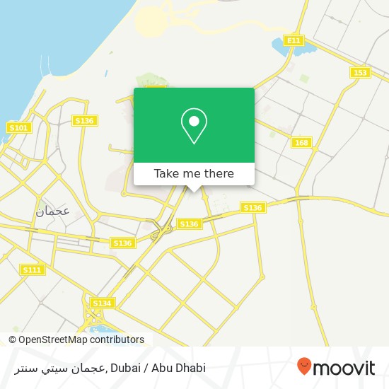 عجمان سيتي سنتر map