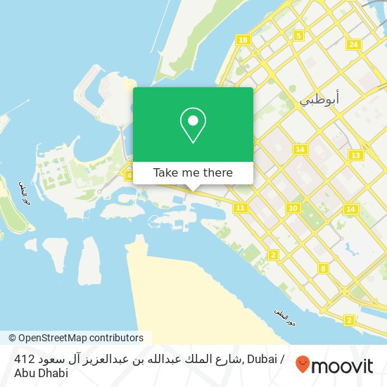 412 شارع الملك عبدالله بن عبدالعزيز آل سعود map