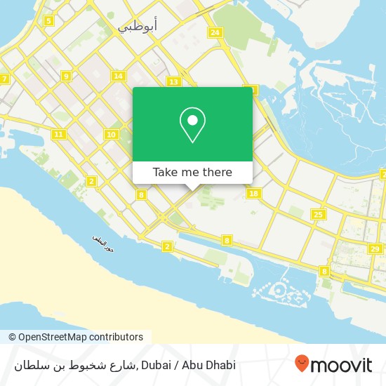 شارع شخبوط بن سلطان map