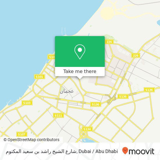 شارع الشيخ راشد بن سعيد المكتوم map