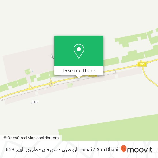 658 أبو ظبي - سويحان - طريق الهير map