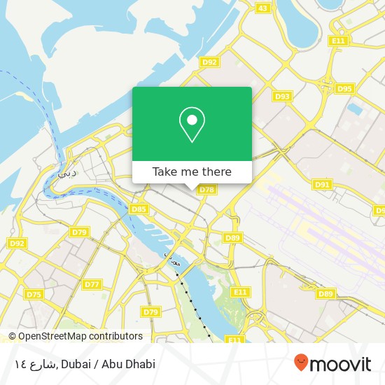 شارع ١٤ map