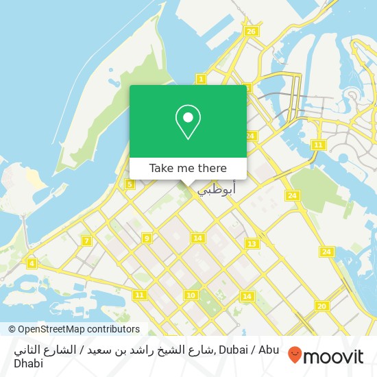 شارع الشيخ راشد بن سعيد / الشارع الثاني map