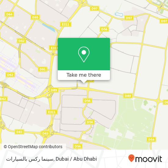 سينما ركس بالسيارات map