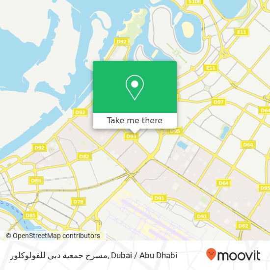 مسرح جمعية دبي للفولوكلور map