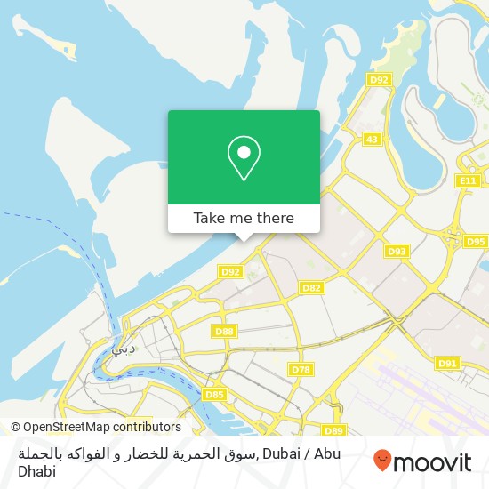 سوق الحمرية للخضار و الفواكه بالجملة map