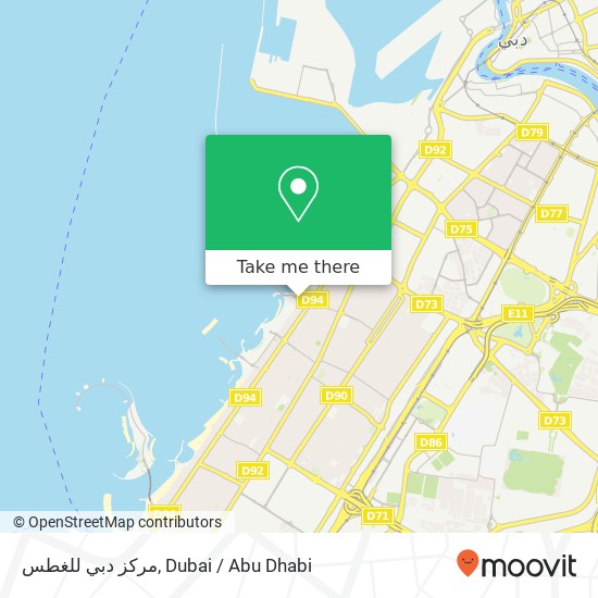 مركز دبي للغطس map