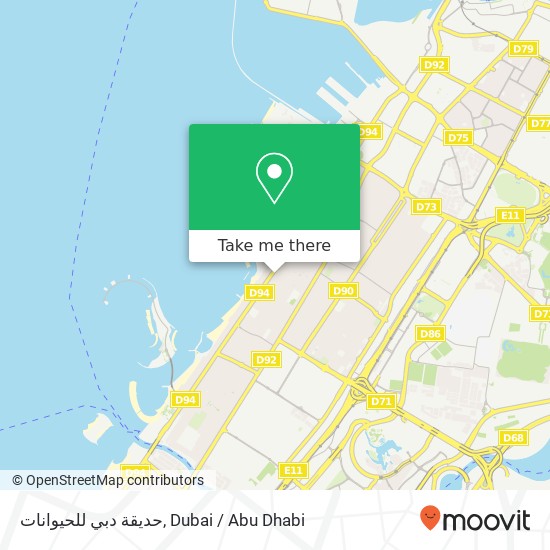 حديقة دبي للحيوانات map