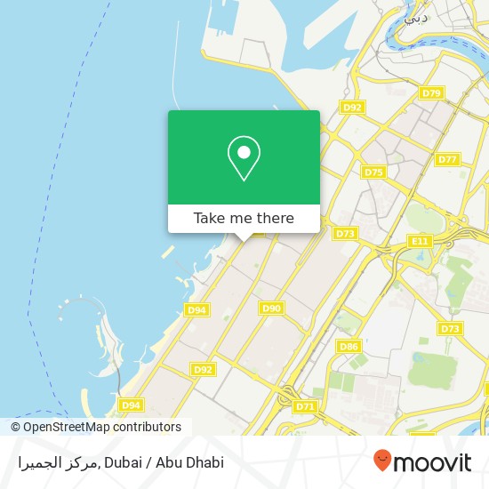 مركز الجميرا map