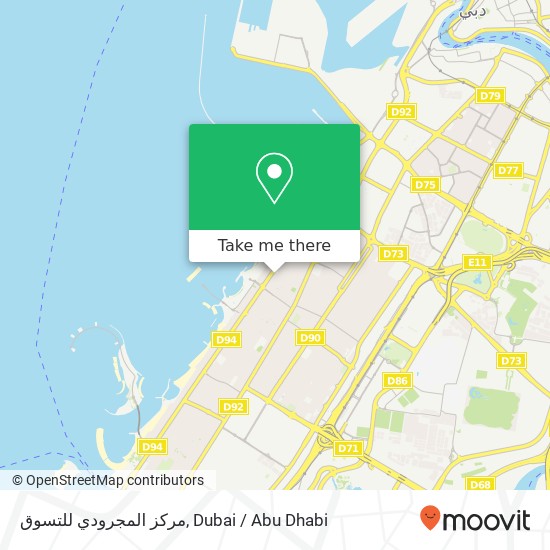 مركز المجرودي للتسوق map