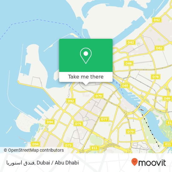 فندق استوريا map