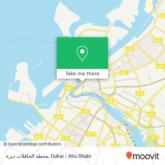 محطة الحافلات ديرة map