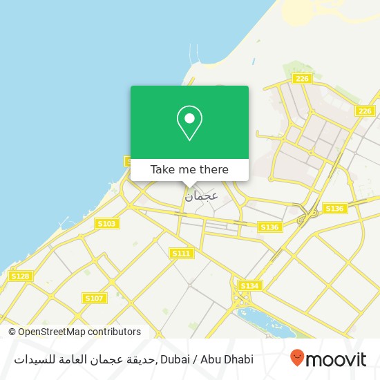 حديقة عجمان العامة للسيدات map