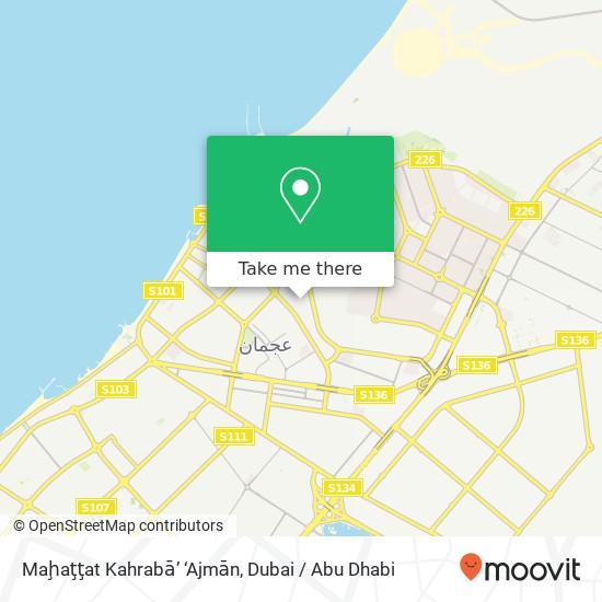 Maḩaţţat Kahrabā’ ‘Ajmān map