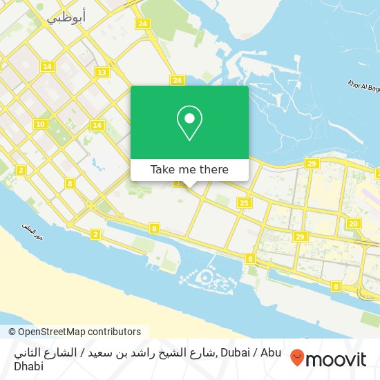 شارع الشيخ راشد بن سعيد / الشارع الثاني map
