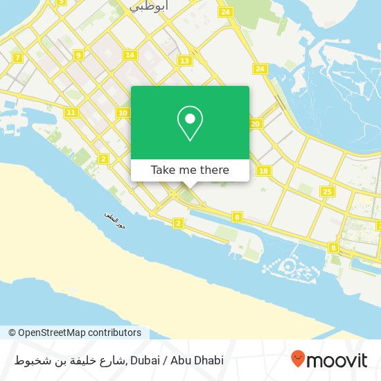 شارع خليفة بن شخبوط map