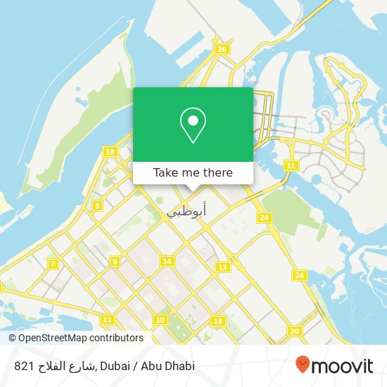 821 شارع الفلاح map