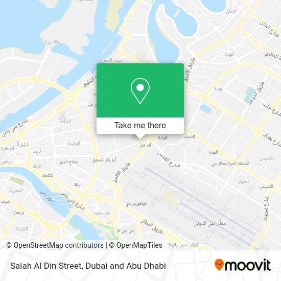 Salah Al Din Street map