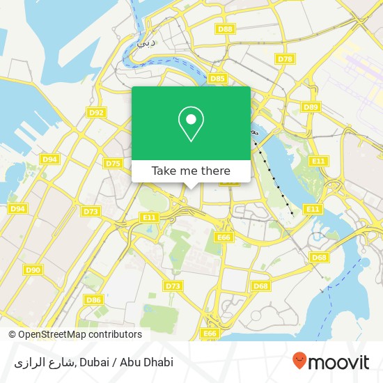 شارع الرازى map