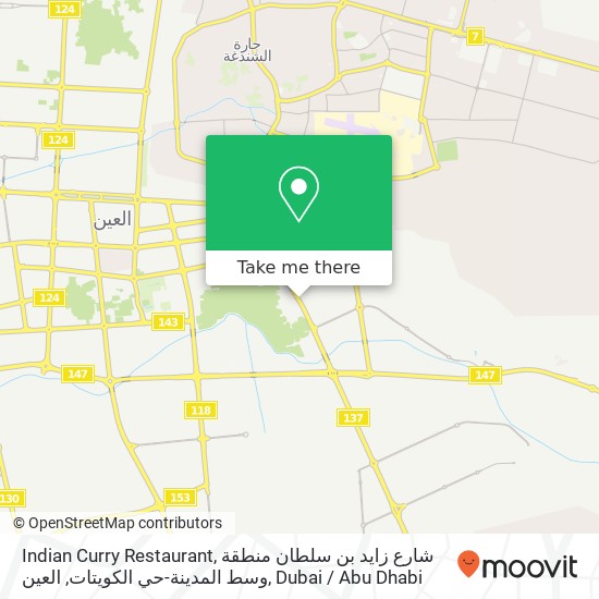 Indian Curry Restaurant, شارع زايد بن سلطان منطقة وسط المدينة-حي الكويتات, العين map