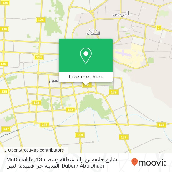 McDonald's, 135 شارع خليفة بن زايد منطقة وسط المدينة-حي قصيدة, العين map